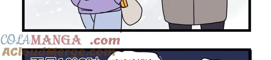 阳生小雪 - 番外四格漫画3 - 第9张图