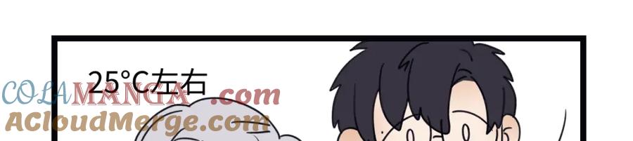 阳生小雪 - 番外四格漫画3 - 第6张图