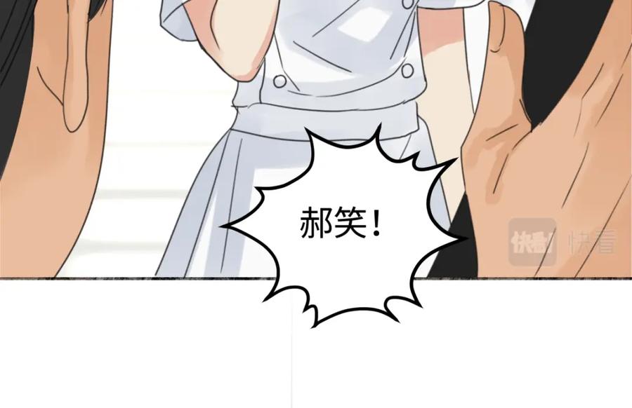 阳生小雪 - 40 夏日将临 - 第12张图