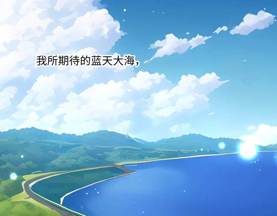 阳生小雪 - 40 夏日将临 - 第87张图