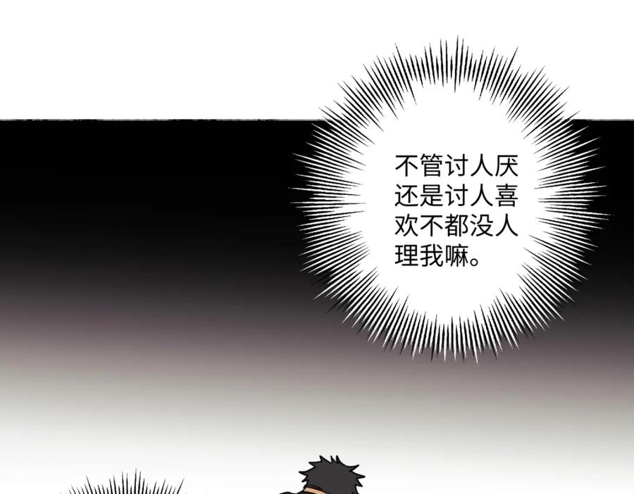 阳生小雪 - 40 夏日将临 - 第35张图