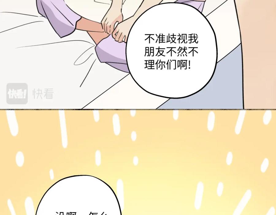 阳生小雪 - 40 夏日将临 - 第68张图