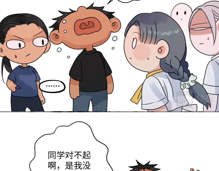 阳生小雪 - 40 夏日将临 - 第23张图