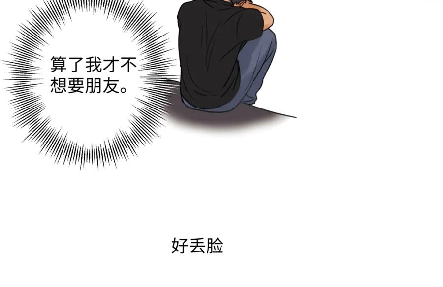 阳生小雪 - 40 夏日将临 - 第36张图