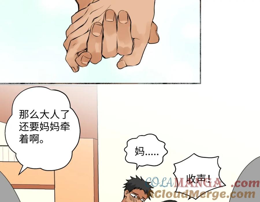 阳生小雪 - 40 夏日将临 - 第7张图