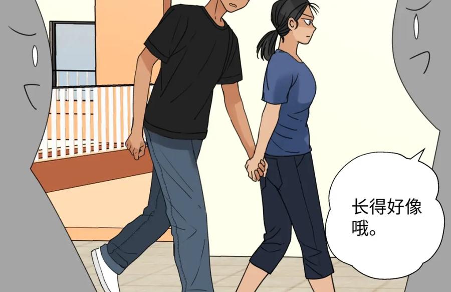 阳生小雪 - 40 夏日将临 - 第8张图