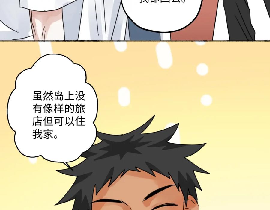 阳生小雪 - 40 夏日将临 - 第50张图