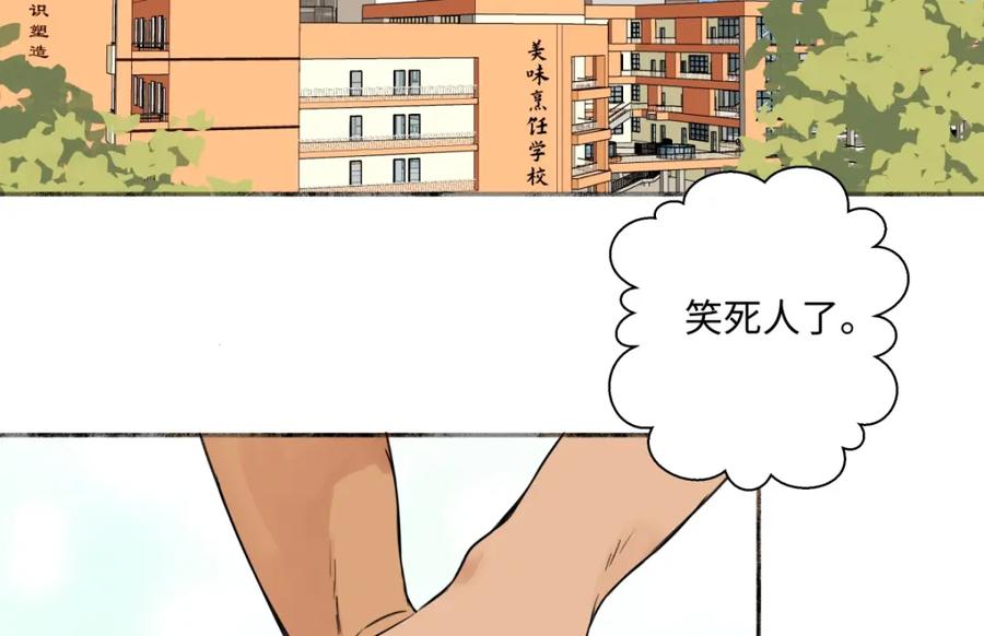 阳生小雪 - 40 夏日将临 - 第6张图