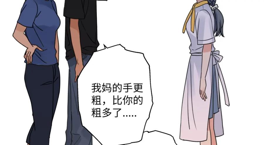 阳生小雪 - 40 夏日将临 - 第18张图