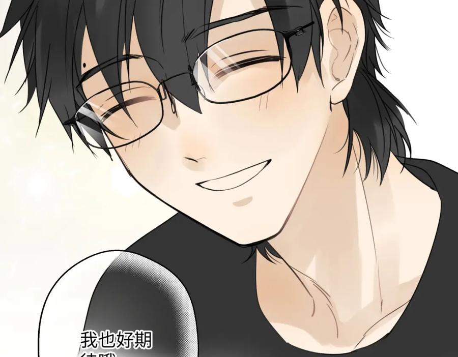 阳生小雪 - 40 夏日将临 - 第81张图