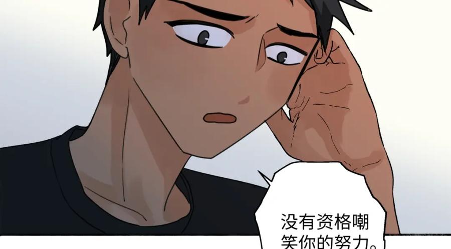 阳生小雪 - 40 夏日将临 - 第20张图