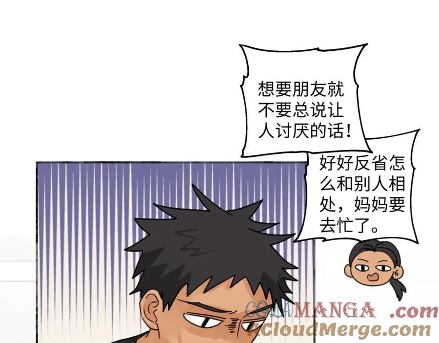 阳生小雪 - 40 夏日将临 - 第31张图