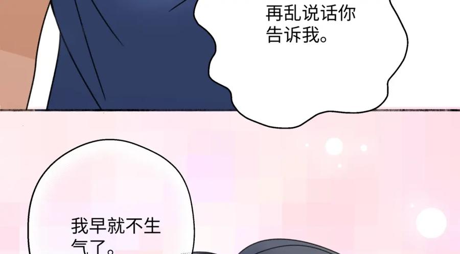 阳生小雪 - 40 夏日将临 - 第26张图