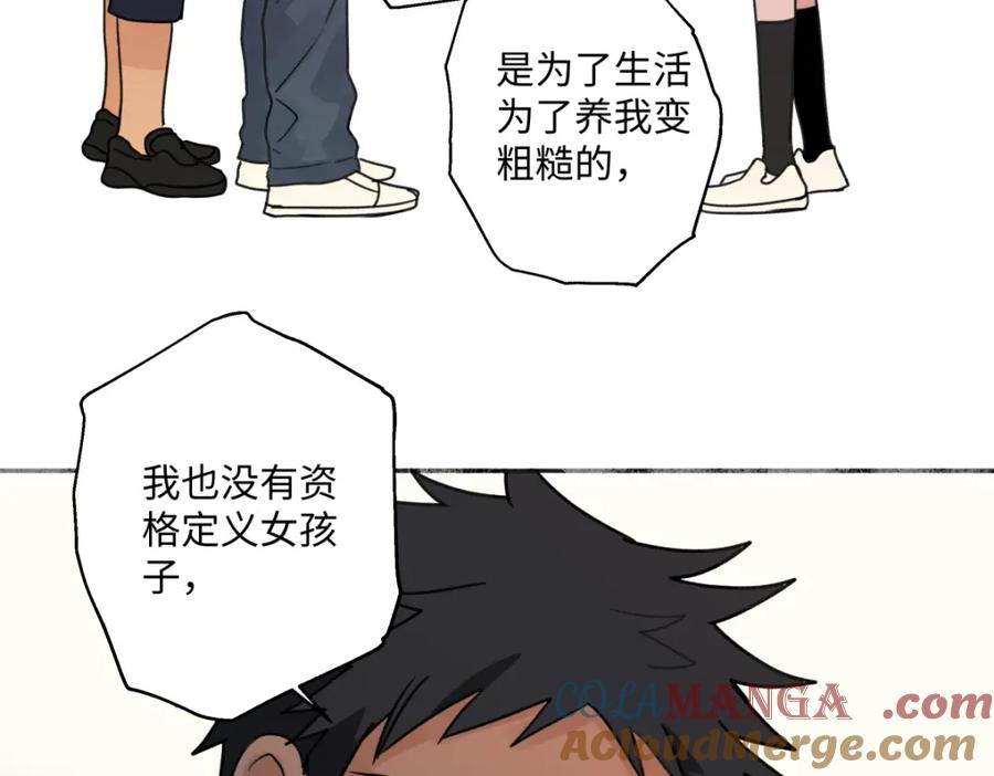 阳生小雪 - 40 夏日将临 - 第19张图