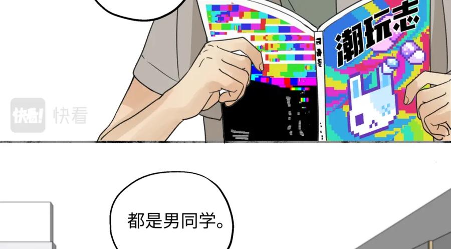 阳生小雪 - 40 夏日将临 - 第57张图