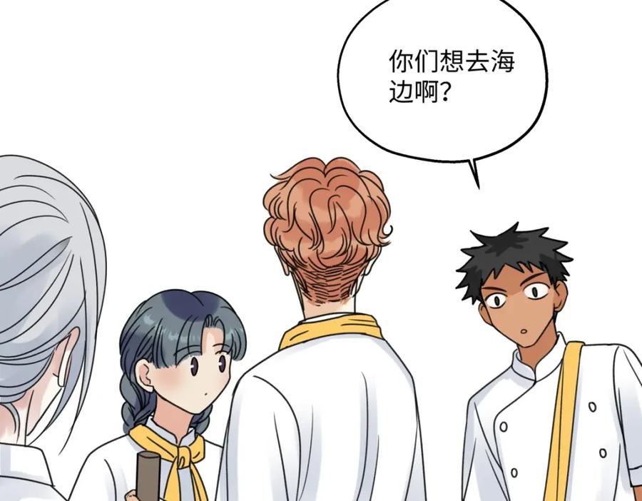 阳生小雪 - 40 夏日将临 - 第48张图