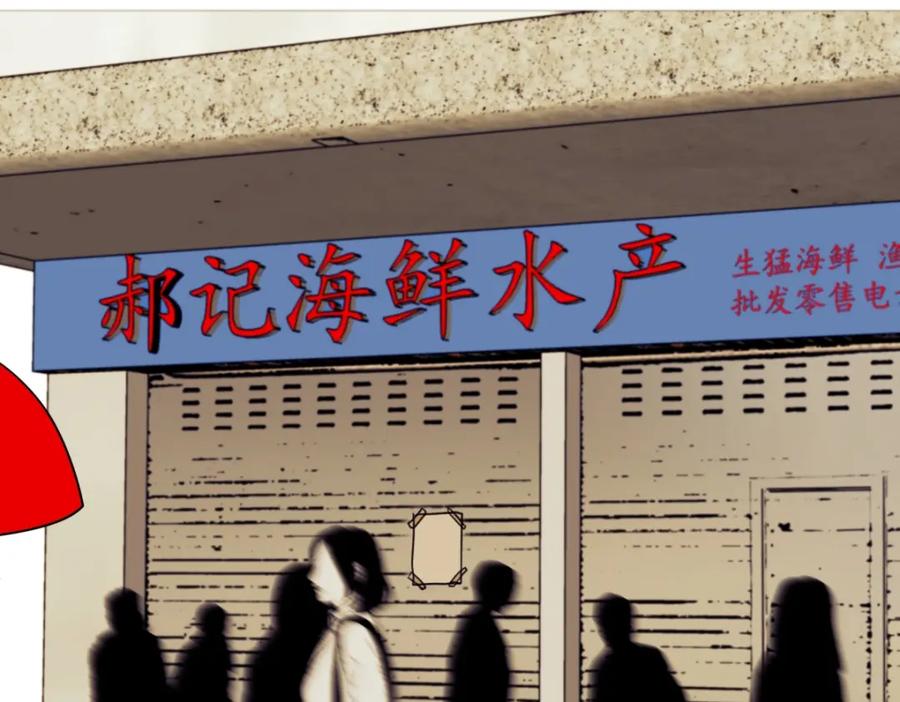 阳生小雪 - 40 夏日将临 - 第3张图