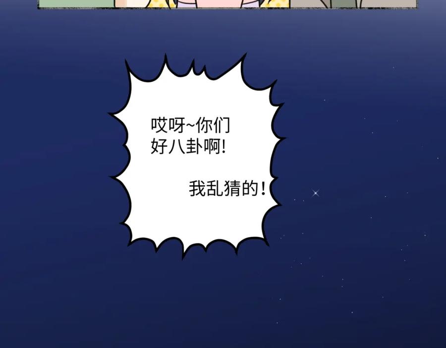 阳生小雪 - 40 夏日将临 - 第72张图