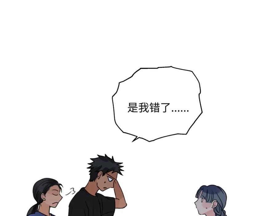 阳生小雪 - 40 夏日将临 - 第17张图