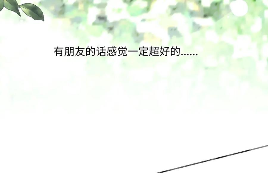 阳生小雪 - 40 夏日将临 - 第42张图