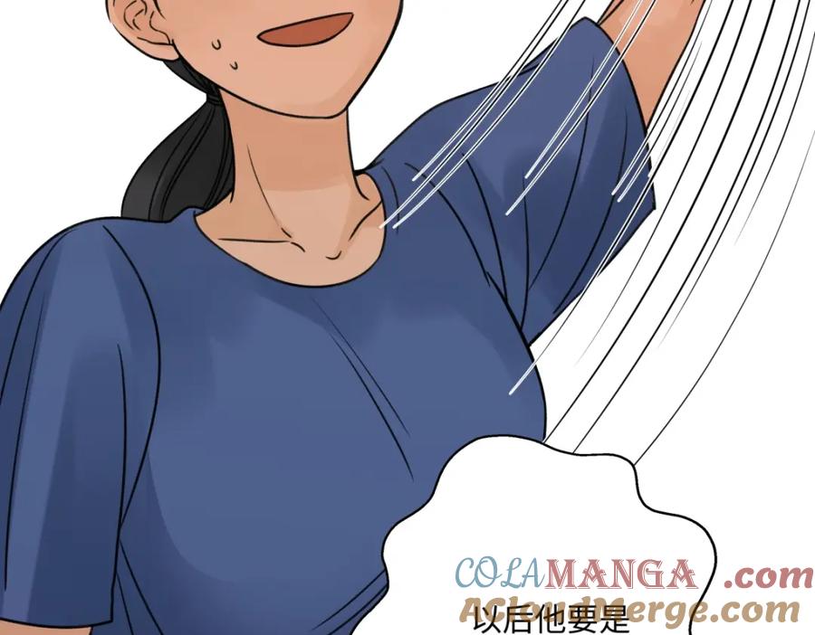 阳生小雪 - 40 夏日将临 - 第25张图