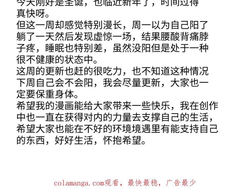 阳生小雪 - 40 夏日将临 - 第90张图