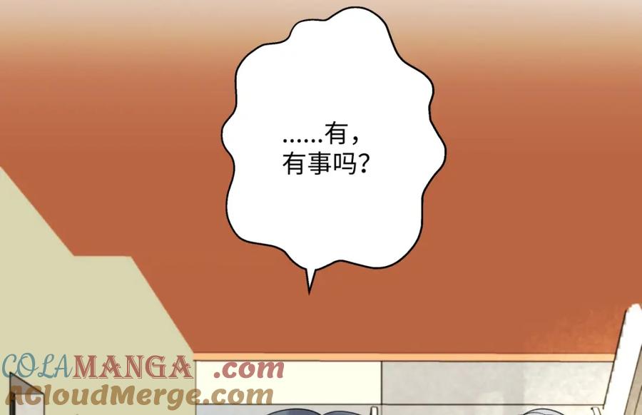 阳生小雪 - 40 夏日将临 - 第10张图