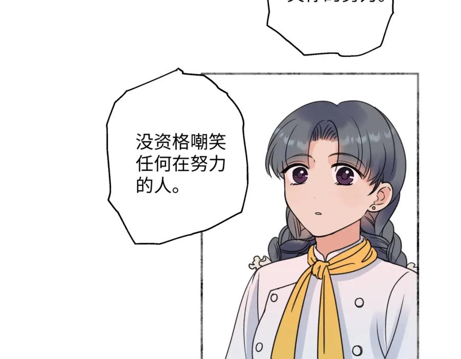 阳生小雪 - 40 夏日将临 - 第21张图