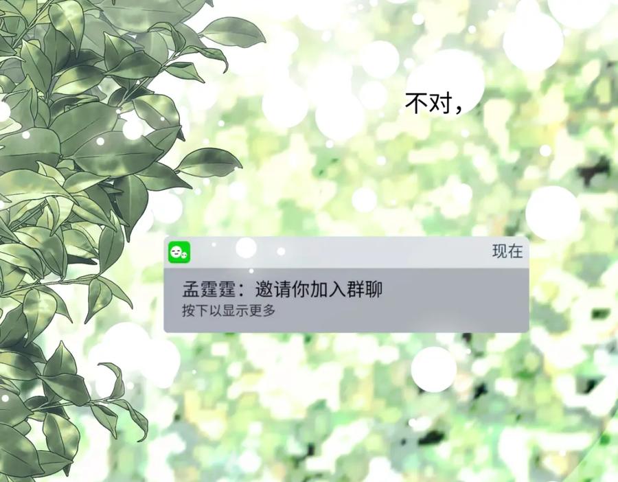 阳生小雪 - 40 夏日将临 - 第41张图