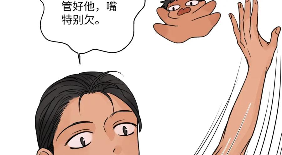 阳生小雪 - 40 夏日将临 - 第24张图