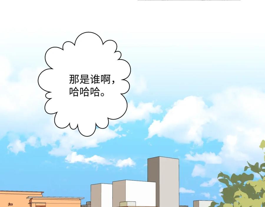 阳生小雪 - 40 夏日将临 - 第5张图