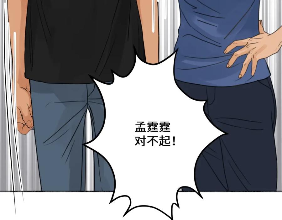 阳生小雪 - 40 夏日将临 - 第15张图