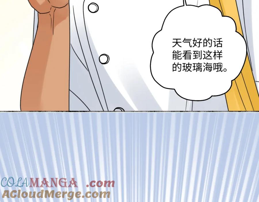 阳生小雪 - 40 夏日将临 - 第52张图