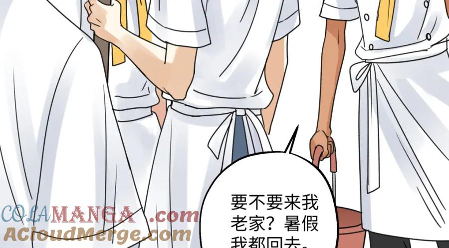 阳生小雪 - 40 夏日将临 - 第49张图