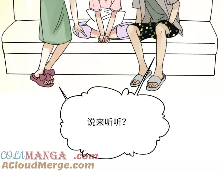 阳生小雪 - 40 夏日将临 - 第70张图