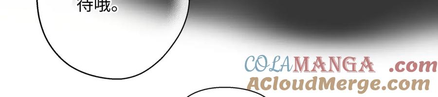 阳生小雪 - 40 夏日将临 - 第82张图