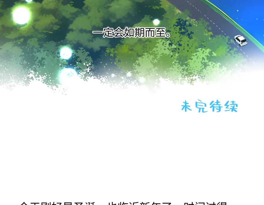 阳生小雪 - 40 夏日将临 - 第89张图