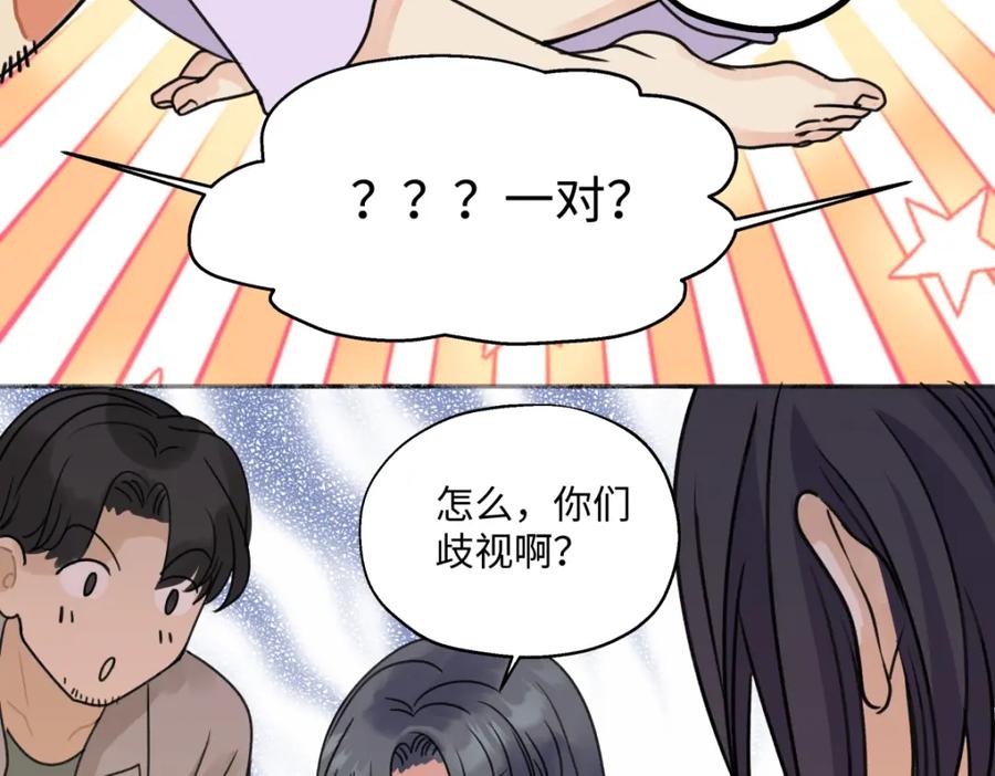 阳生小雪 - 40 夏日将临 - 第66张图