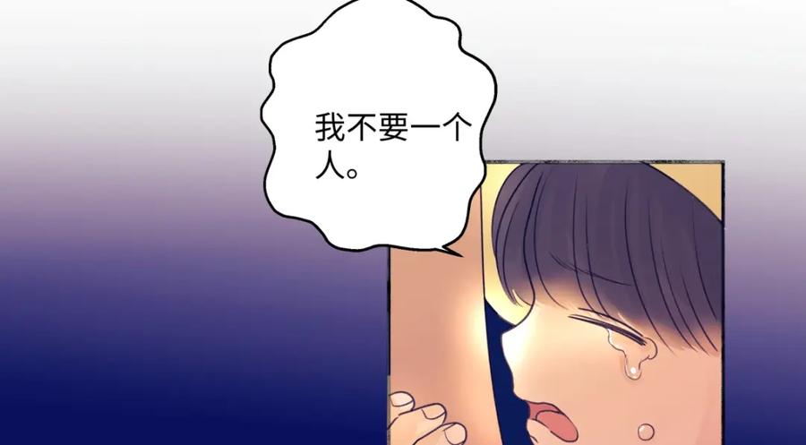 阳生小雪 - 41夏日倾情 - 第80张图