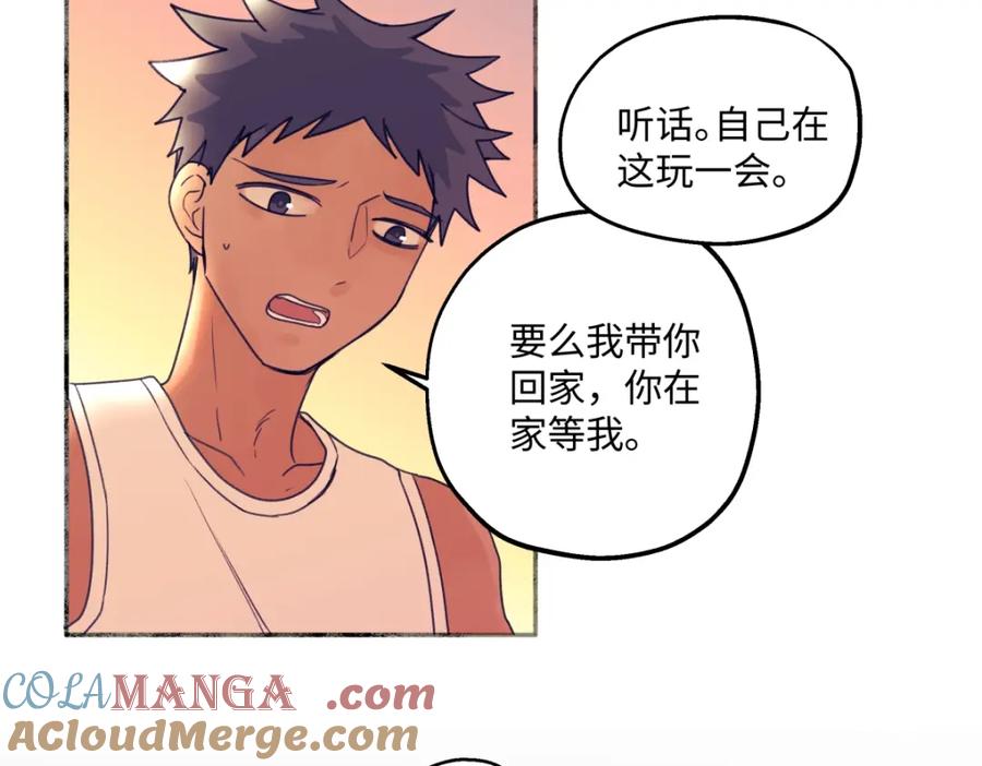 阳生小雪 - 41夏日倾情 - 第79张图