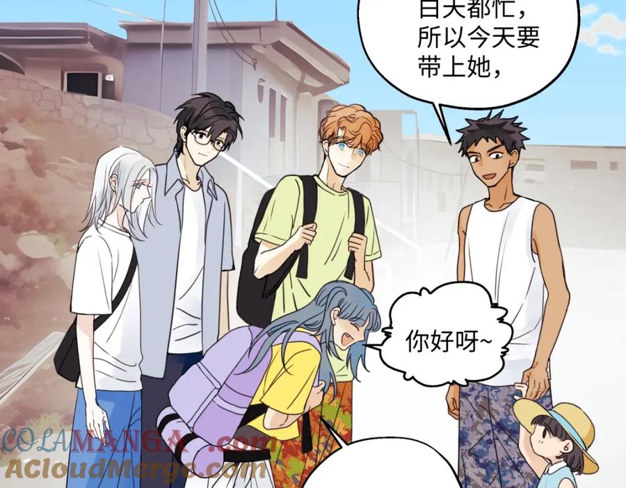 阳生小雪 - 41夏日倾情 - 第13张图