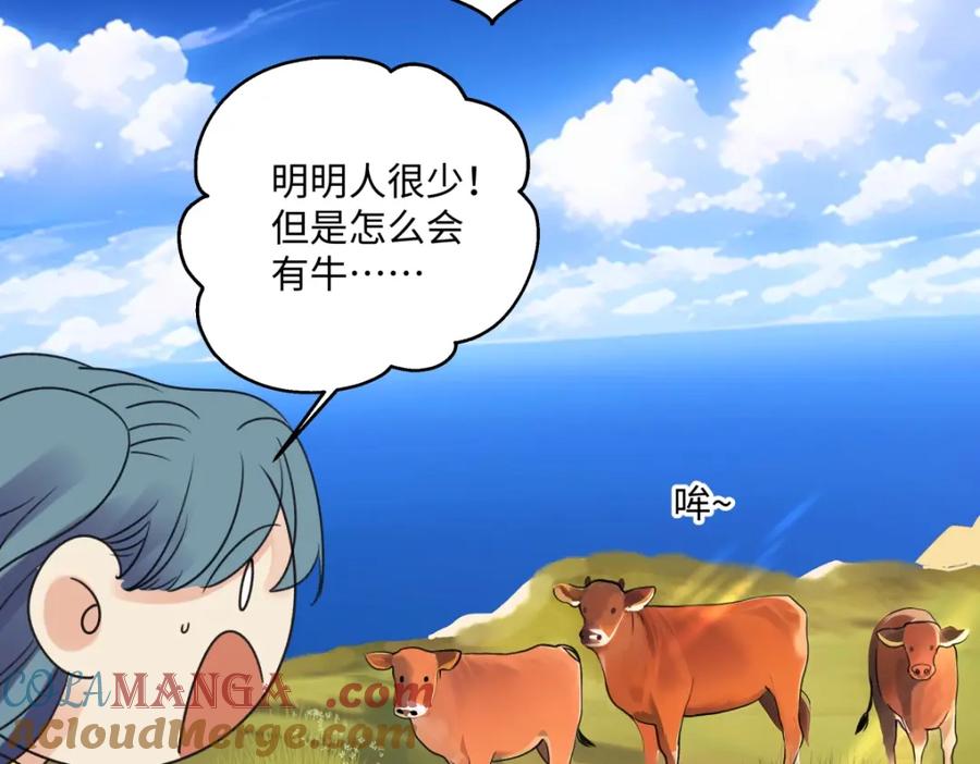 阳生小雪 - 41夏日倾情 - 第31张图