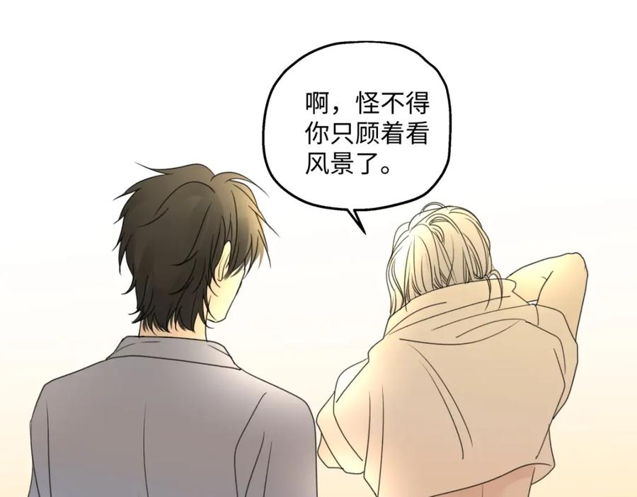 阳生小雪 - 41夏日倾情 - 第69张图