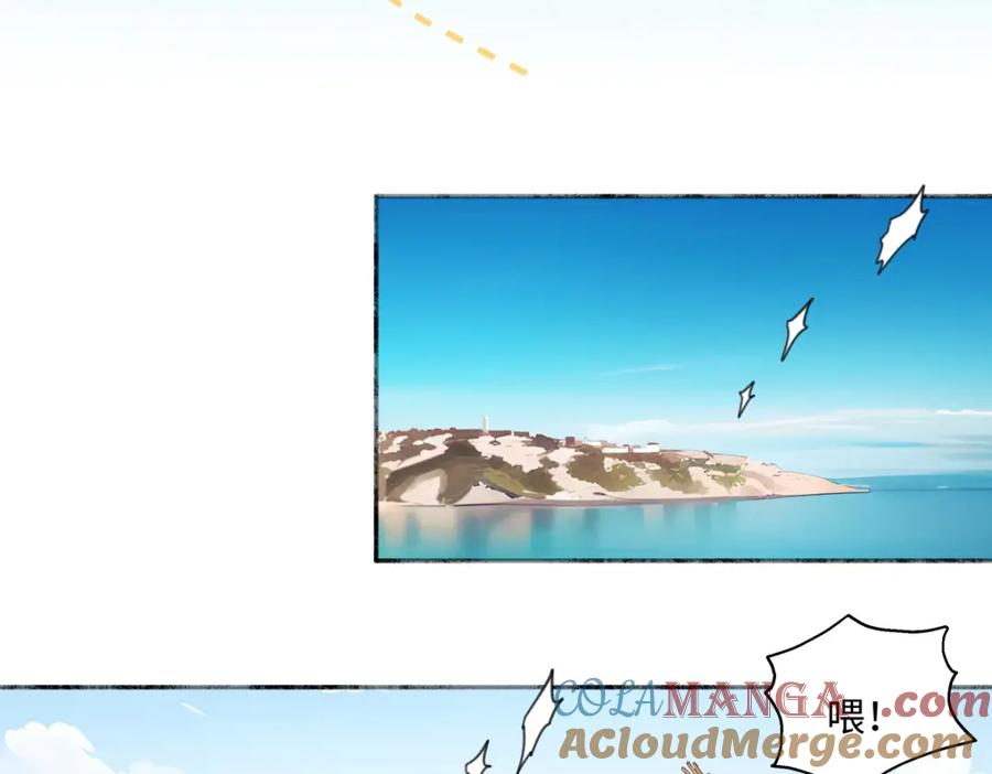 阳生小雪 - 41夏日倾情 - 第7张图