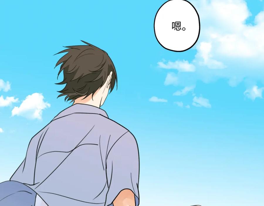 阳生小雪 - 41夏日倾情 - 第56张图