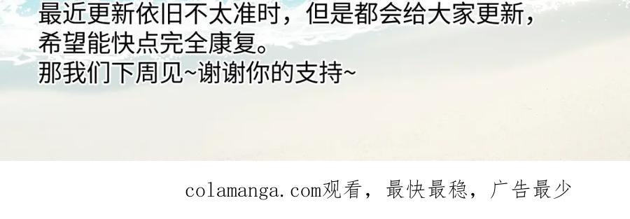 阳生小雪 - 41夏日倾情 - 第90张图