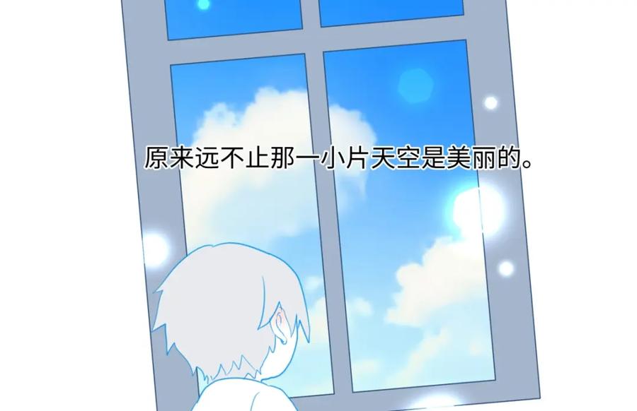 阳生小雪 - 41夏日倾情 - 第44张图