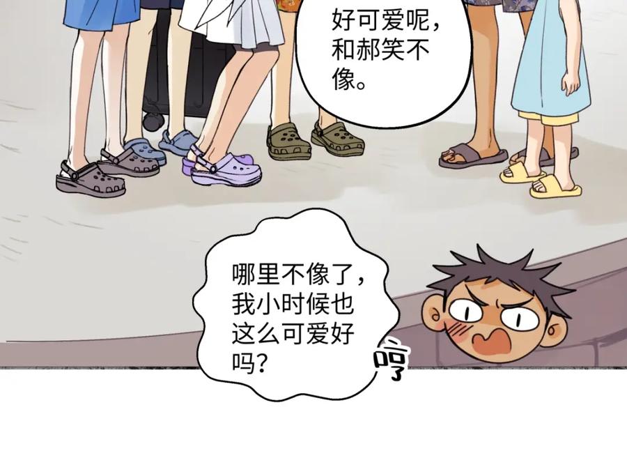 阳生小雪 - 41夏日倾情 - 第14张图