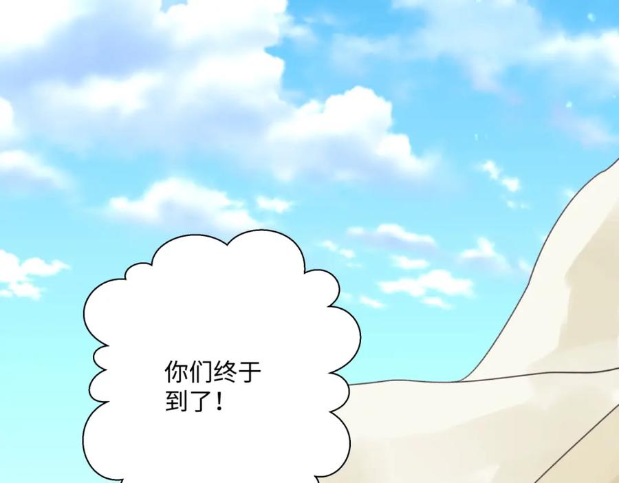 阳生小雪 - 41夏日倾情 - 第9张图