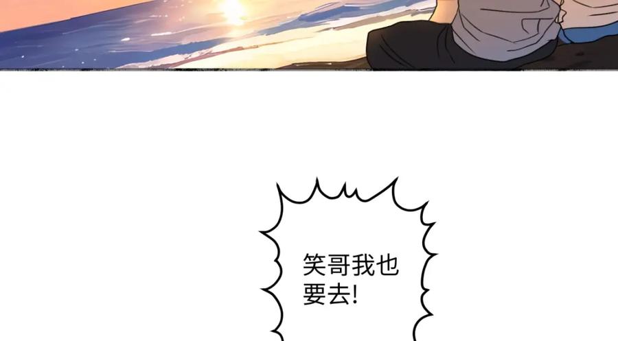 阳生小雪 - 41夏日倾情 - 第74张图